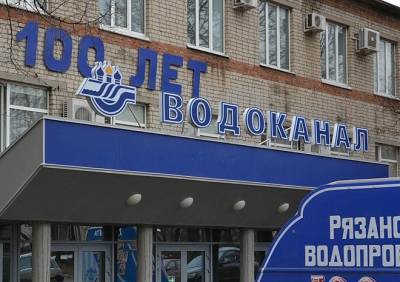 На КНС рязанского «Водоканала» выявили 100-кратное превышение норм выбросов - ya62.ru - Рязань