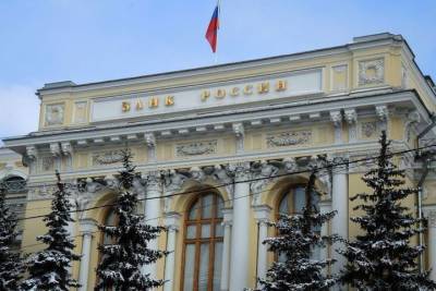 Банк России заявил об отсутствии рисков отключения от SWIFT - mk.ru - county Swift