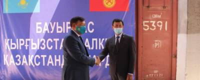 Касым-Жомарт Токаев - Киргизия получила гуманитарную помощь от Казахстана - runews24.ru - Киргизия - Бишкек