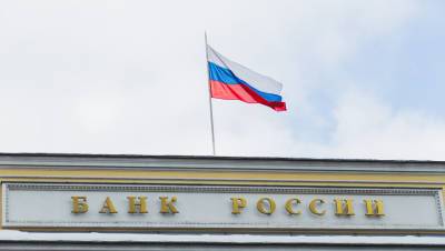 Мария Захарова - Ольга Скоробогатова - ЦБ не видит риска отключения России от SWIFT - gazeta.ru - county Swift
