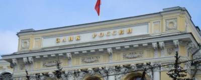 В Банке России заявили об отсутствии рисков отключения от SWIFT - runews24.ru