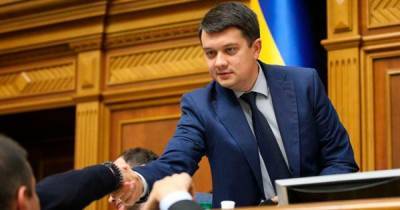 Ольга Туний - Разумков созвал Раду на 20 мая - dsnews.ua