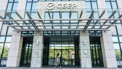 Сбербанк приобрел 25% в издательстве «Просвещение» - iz.ru