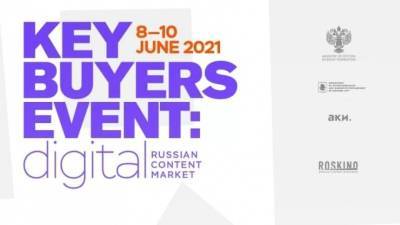 Сергей Хайдаров - Более 450 деятелей мировой киноиндустрии примут участие в международном онлайн-форуме Key Buyers Event - 5-tv.ru - Россия