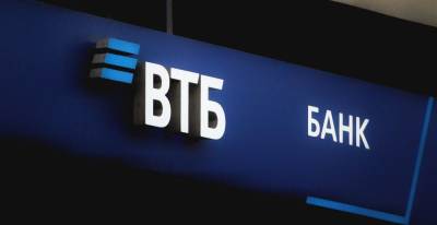 Банк Траст продает 9,1% ВТБ в рамках ускоренного букбилдинга - smartmoney.one