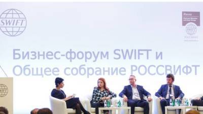 Ольга Скоробогатова - В SWIFT ответили на вопрос об отключении РФ от системы платежей - smartmoney.one