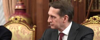 Сергей Нарышкин - Руководитель СВР Нарышкин заявил об открытой конфронтации Великобритании с Россией - runews24.ru - Англия