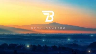 Школьникам и студентам в выборе жизненного пути помогут «Вдохновители» - 5-tv.ru - Россия