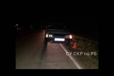 Башкирские следователи разбираются в ДТП, в котором пострадали двое детей - ufa.mk.ru - Башкирия