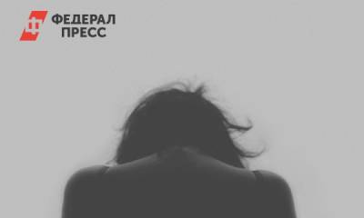 Ученые нашли связь депрессии с воспалениями в организме - fedpress.ru - Москва