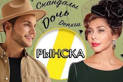 Вячеслав Манучаров - Божена Рынска - Божена Рынска продала бриллианты от ухажера, чтобы оплатить суррогатную мать - kp.ua - Рынск