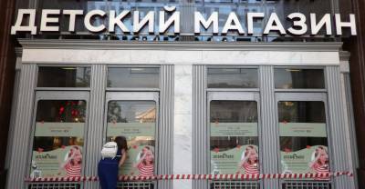 Центральный детский магазин в Москве могут закрыть на три месяца - reendex.ru - Москва - Алексей