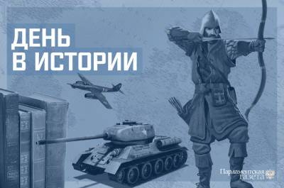 День 19 мая в истории - pnp.ru - Русь