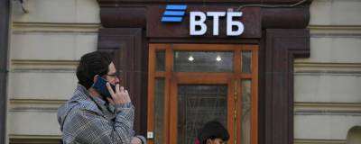 «Траст» объявил о продаже 9% акций ВТБ - runews24.ru