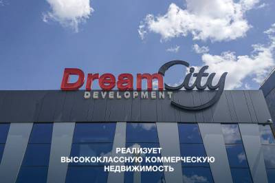 Коммерческая недвижимость от Dream City: надежный актив и эффективный инструмент - gazeta.uz - Узбекистан - Seoul - city Dream