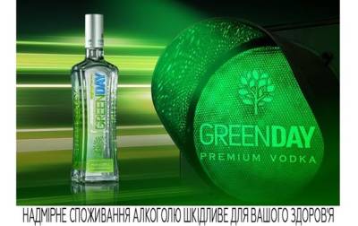 GreenDay вмикає зелене світло твоєї свободи - korrespondent.net