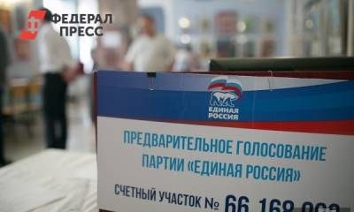 Выборы в Югре станут самыми масштабными в России: причина в праймериз «Единой России» - fedpress.ru - Югра