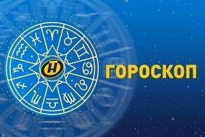 Гороскоп на 20 мая: у Стрельцов хорошее время для поиска новой работы, от Львов потребуется принятие важных решений - ont.by