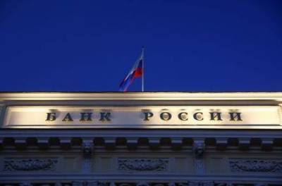 Сергей Швецов - ЦБР обеспокоен ситуацией с уровнем процентных ставок по вкладам - smartmoney.one - Москва