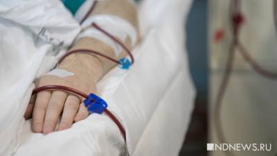 Марин Дремов - Тобольских врачей обвиняют в смерти пациента. Жена оценила потерю в миллион - newdaynews.ru - Тюмень