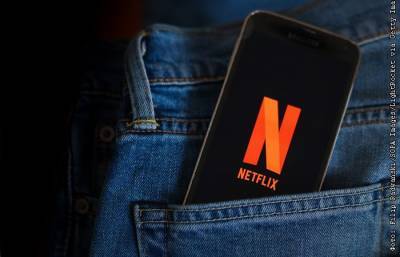 Российские видеосервисы попросили РКН уравнять условия их работы и Netflix - interfax.ru - Москва