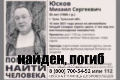 В Тульской области пропавший 15 мая мужчина найден мертвым - tula.mk.ru - Тула - Тульская обл.