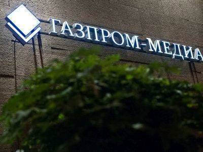"Газпром-медиа" выкупил "Квант" у "МаксимаТелекома" - smartmoney.one