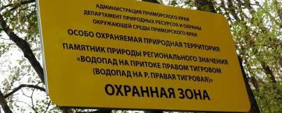 Российских водителей призвали не забывать о «летнем» штрафе в полмиллиона рублей - runews24.ru