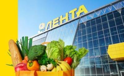 «Лента» планирует выкупить сеть компании «Билла Россия» - realnoevremya.ru - Москва - Московская обл.