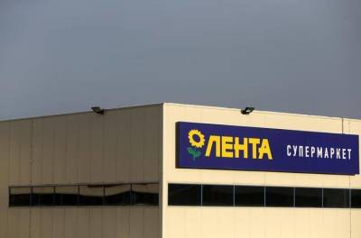 «Лента» купит сеть супермаркетов Billa за 215 млн евро - smartmoney.one - Reuters