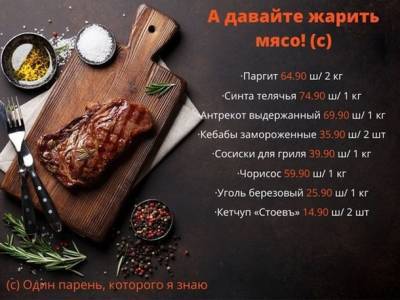 «Шефа Теамим» - лучшие цены на качественные продукты и деликатесы - nashe.orbita.co.il - Тель-Авив