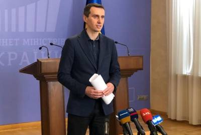 Давид Арахамия - Максим Степанов - Денис Шмыгаль - Виктор Ляшко - На пост министра здравоохранения выдвинули Виктора Ляшко - kp.ua