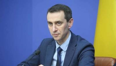 Евгения Кравчук - Ольга Стефанишина - Виктор Ляшко - Виктор Ляшко станет министром здравоохранения: в Раду внесли документ - lenta.ua - Того