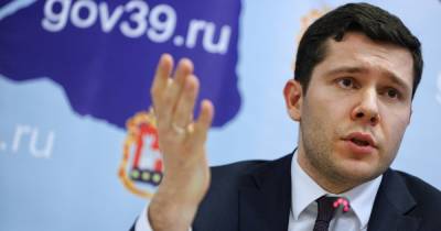 Антон Алиханов - Алиханов рассказал, сколько человек в Калининградской области успели привить от ковида - klops.ru - Калининградская обл.