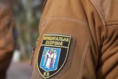 Бывший глава "Муниципальной охраны" Киева присвоил полмиллиона гривен - kp.ua - Киев