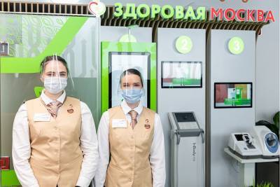 Более 23 тысяч москвичей проверили свое здоровье в павильонах «Здоровая Москва» с 11 мая - vm.ru - Москва