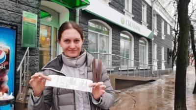 Светлана Прокопьева - В отношении Светланы Прокопьевой завели исполнительное производство - svoboda.org - Псков