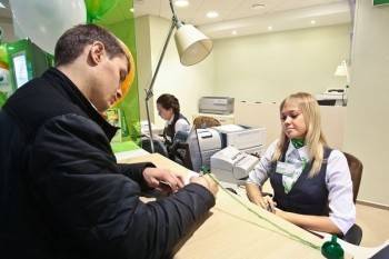 Сбербанк предлагает своим клиентам занять немного денег до зарплаты - vologda-poisk.ru