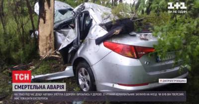 Авто превратился в смятую банку: в Днепропетровской области водитель со скользкой дороги влетел в дерево - tsn.ua - Днепропетровская обл.