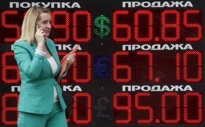 Нацбанк Украины продлил антикризисные меры до конца 2021 г - smartmoney.one - Украина - Киев - Kiev - Reuters
