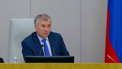 Госдума одобрила денонсацию Договора по открытому небу, из которого ранее вышел Вашингтон - 1tv.ru - Москва - Вашингтон