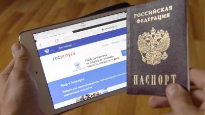 Михаил Мишустин - Регистрация по-новому: как мы будем оформлять электронную прописку в 2022 году? - 5-tv.ru
