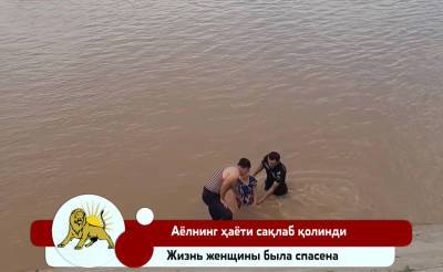 В Нукусе 16-летняя девушка бросилась в канал - podrobno.uz - Узбекистан - Ташкент
