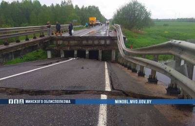 Обрушился мост в Борисовском районе - ont.by - Бобруйск - район Борисовский