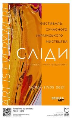 Вера Подкорытова на выставке «ART IS EVERYWHERE» - goodnews.ua - Москва - Киев - Черновцы