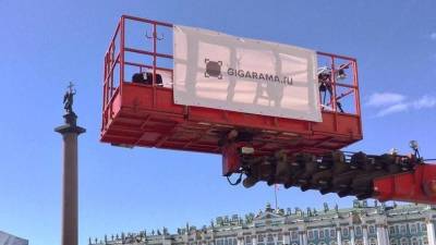 Российская творческая лаборатория «Гигарама» получила международную премию в области интернета - russian.rt.com - Москва - Канада - Дания - Сингапур