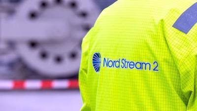 Александр Рар - Эксперт объяснил возможный отказ США от санкций против Nord Stream 2 AG - iz.ru - Вашингтон