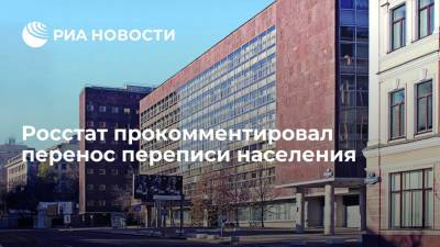 Владимир Путин - Дмитрий Песков - Андрей Турчак - Росстат прокомментировал перенос переписи населения - ria.ru - Москва - Россия