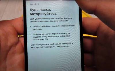 Михаил Федоров - Упростит жизнь многим украинцам: в Минцифры анонсировали запуск "пенсии онлайн" - akcenty.com.ua - Украина