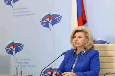 Татьяна Москалькова - Москалькова: закон о незаконной перепланировке необходимо пересмотреть - pnp.ru - Краснодарский край